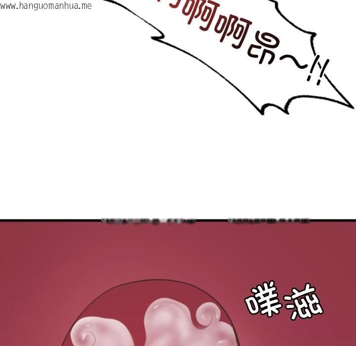 韩国漫画想要拥有她/渴望占有她韩漫_想要拥有她/渴望占有她-第76话在线免费阅读-韩国漫画-第46张图片