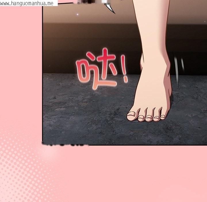 韩国漫画摸鱼生存指南/上班不要太认真韩漫_摸鱼生存指南/上班不要太认真-第11话在线免费阅读-韩国漫画-第96张图片