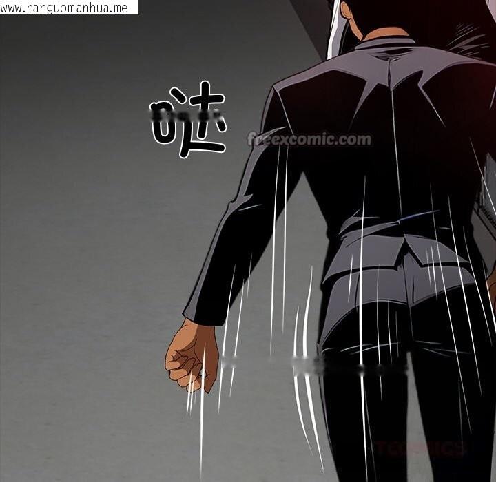 韩国漫画黑道X上班族/我身体里的那个家伙韩漫_黑道X上班族/我身体里的那个家伙-第21话在线免费阅读-韩国漫画-第28张图片