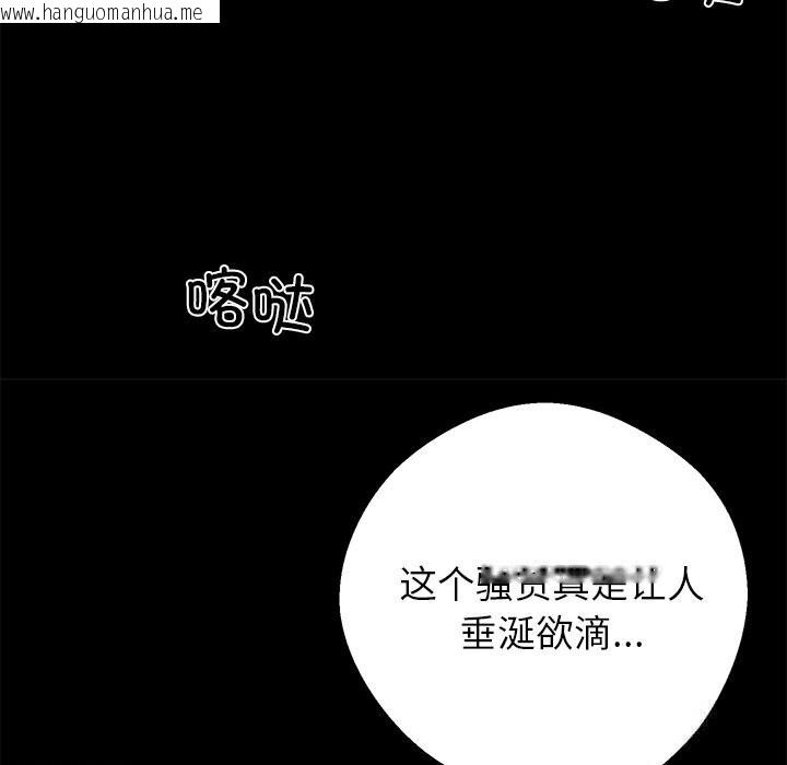 韩国漫画黑道X上班族/我身体里的那个家伙韩漫_黑道X上班族/我身体里的那个家伙-第21话在线免费阅读-韩国漫画-第102张图片