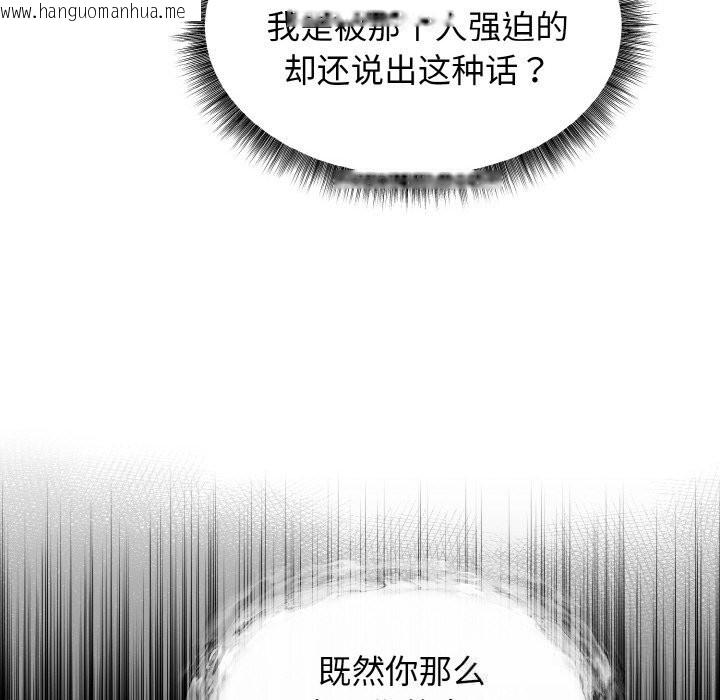 韩国漫画母女通吃计划韩漫_母女通吃计划-第7话在线免费阅读-韩国漫画-第152张图片