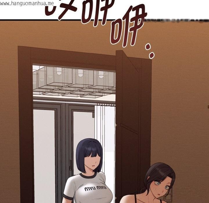 韩国漫画母女通吃计划韩漫_母女通吃计划-第7话在线免费阅读-韩国漫画-第77张图片