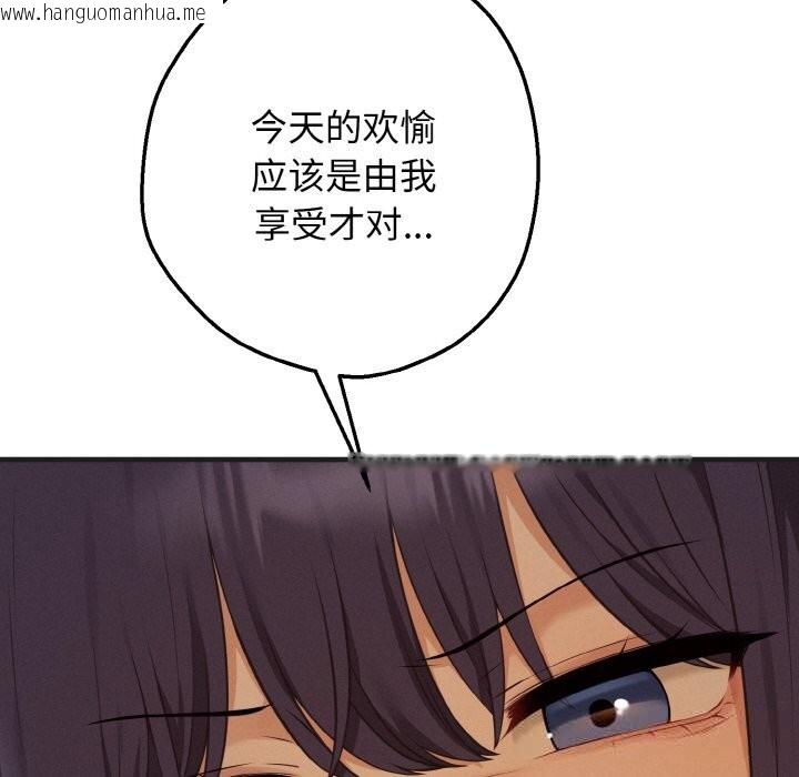 韩国漫画母女通吃计划韩漫_母女通吃计划-第7话在线免费阅读-韩国漫画-第142张图片