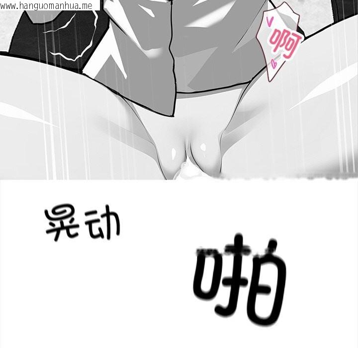 韩国漫画黑道X上班族/我身体里的那个家伙韩漫_黑道X上班族/我身体里的那个家伙-第21话在线免费阅读-韩国漫画-第54张图片