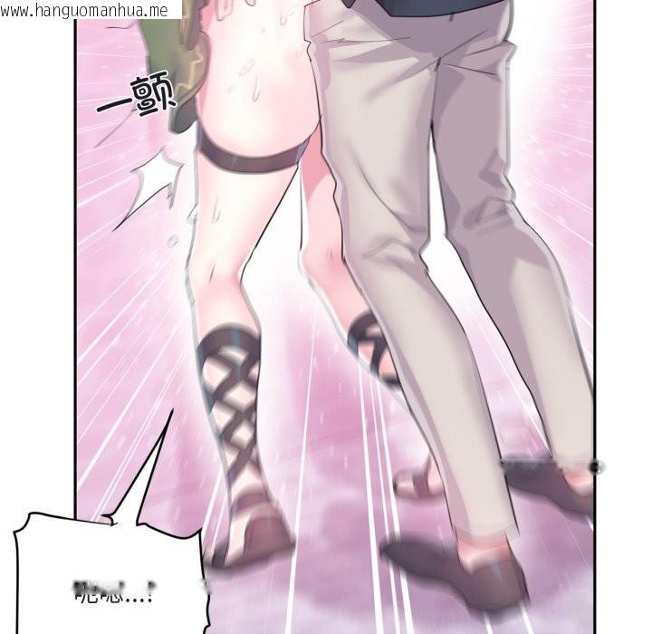 韩国漫画虚拟仙境韩漫_虚拟仙境-第24话在线免费阅读-韩国漫画-第9张图片