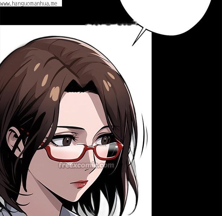 韩国漫画黑道X上班族/我身体里的那个家伙韩漫_黑道X上班族/我身体里的那个家伙-第21话在线免费阅读-韩国漫画-第98张图片