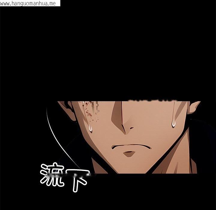 韩国漫画黑道X上班族/我身体里的那个家伙韩漫_黑道X上班族/我身体里的那个家伙-第21话在线免费阅读-韩国漫画-第133张图片