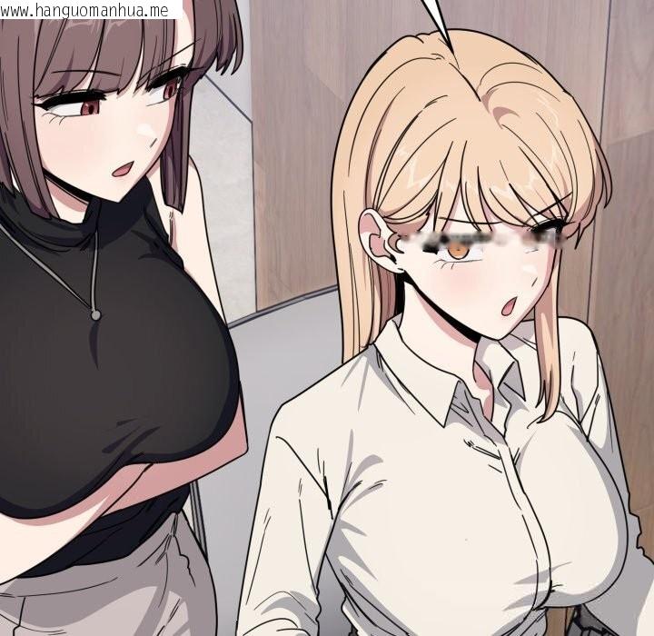 韩国漫画当狗不丢人韩漫_当狗不丢人-第19话在线免费阅读-韩国漫画-第174张图片