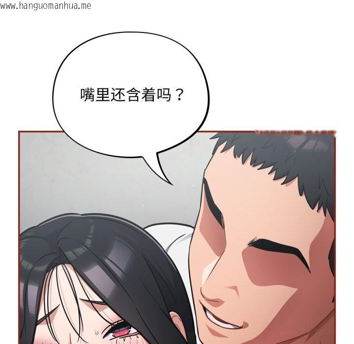 韩国漫画傻瓜病毒韩漫_傻瓜病毒-第33话在线免费阅读-韩国漫画-第80张图片