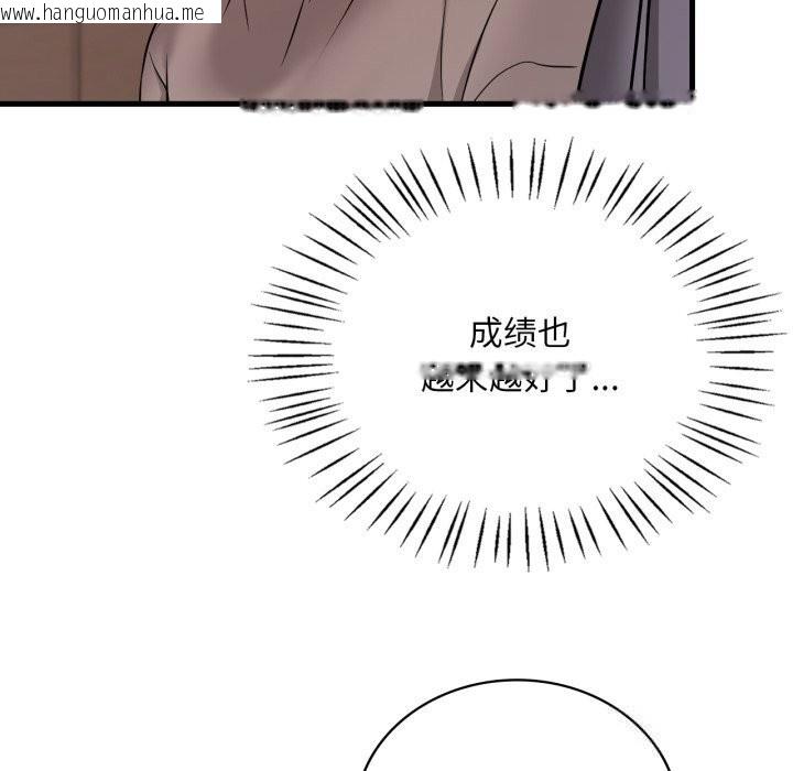 韩国漫画想要拥有她/渴望占有她韩漫_想要拥有她/渴望占有她-第76话在线免费阅读-韩国漫画-第124张图片