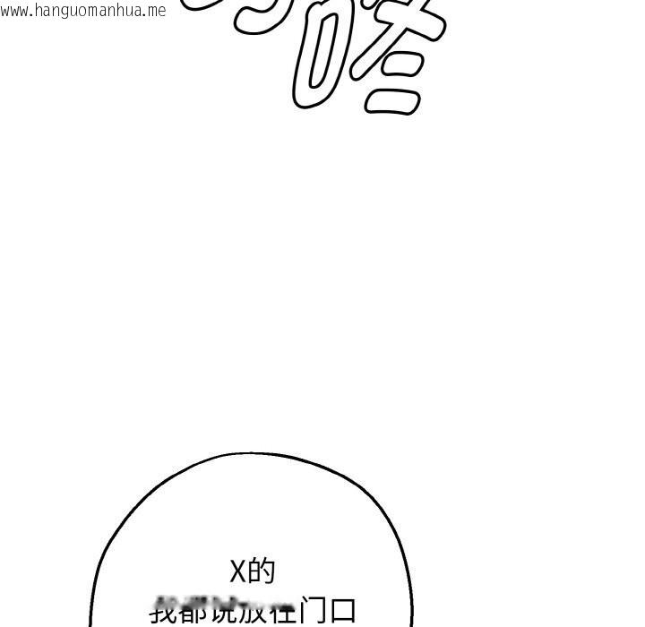 韩国漫画母女通吃计划韩漫_母女通吃计划-第7话在线免费阅读-韩国漫画-第183张图片