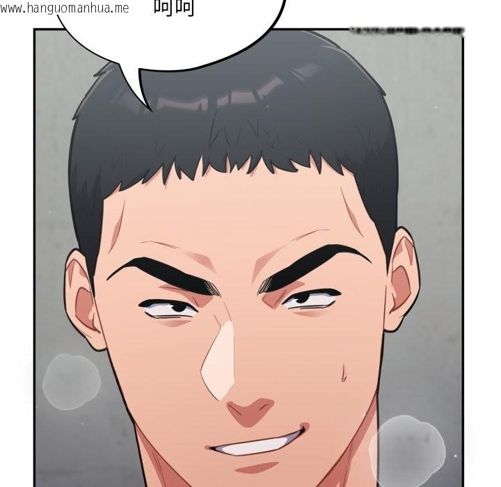 韩国漫画傻瓜病毒韩漫_傻瓜病毒-第33话在线免费阅读-韩国漫画-第90张图片