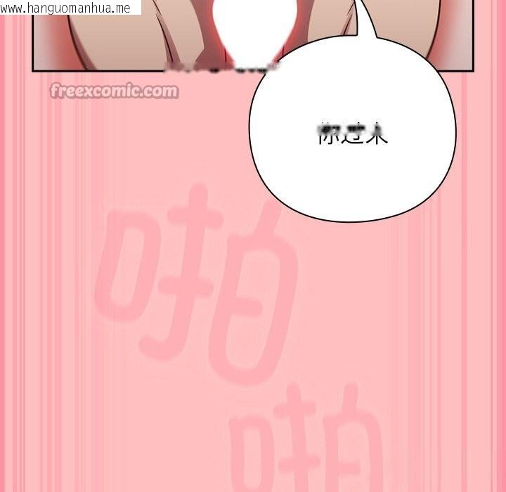 韩国漫画摸鱼生存指南/上班不要太认真韩漫_摸鱼生存指南/上班不要太认真-第11话在线免费阅读-韩国漫画-第70张图片