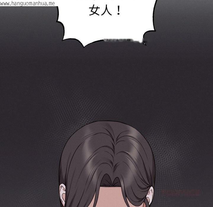 韩国漫画母女通吃计划韩漫_母女通吃计划-第7话在线免费阅读-韩国漫画-第52张图片