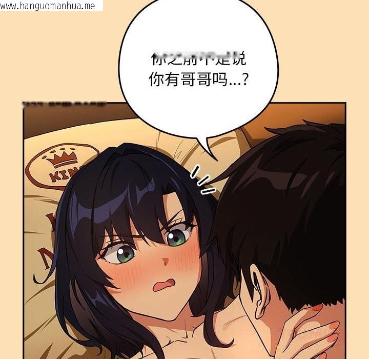韩国漫画下班后的例行恋爱韩漫_下班后的例行恋爱-第68话在线免费阅读-韩国漫画-第50张图片