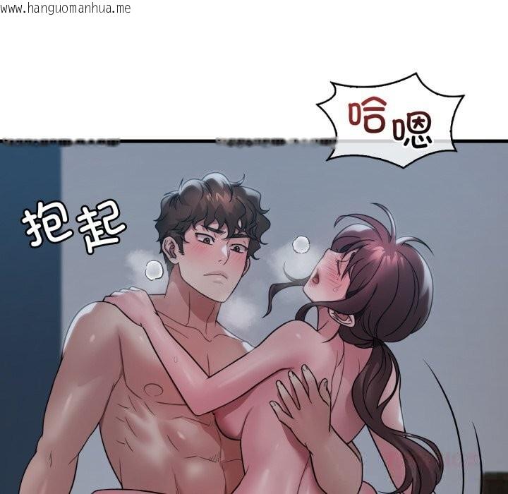 韩国漫画想要拥有她/渴望占有她韩漫_想要拥有她/渴望占有她-第76话在线免费阅读-韩国漫画-第33张图片