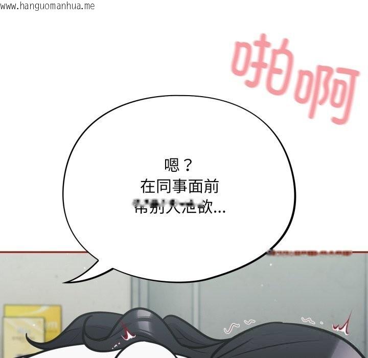 韩国漫画傻瓜病毒韩漫_傻瓜病毒-第33话在线免费阅读-韩国漫画-第52张图片