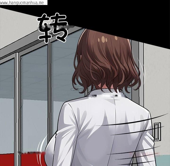 韩国漫画黑道X上班族/我身体里的那个家伙韩漫_黑道X上班族/我身体里的那个家伙-第21话在线免费阅读-韩国漫画-第100张图片