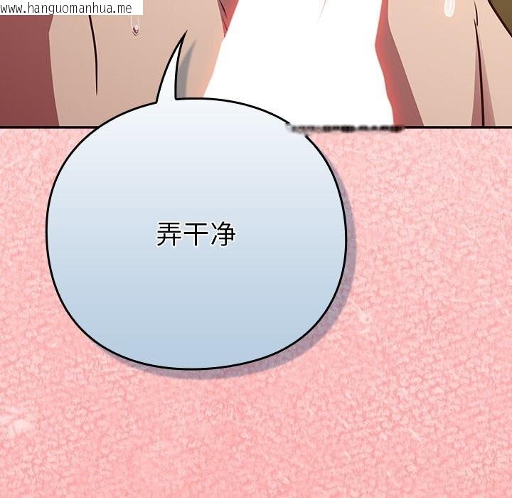 韩国漫画摸鱼生存指南/上班不要太认真韩漫_摸鱼生存指南/上班不要太认真-第11话在线免费阅读-韩国漫画-第167张图片