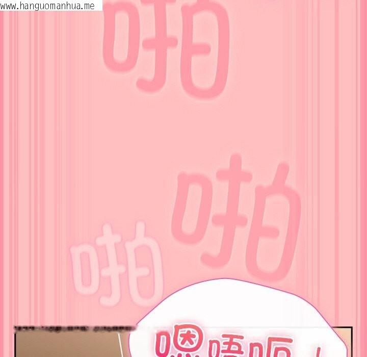 韩国漫画摸鱼生存指南/上班不要太认真韩漫_摸鱼生存指南/上班不要太认真-第11话在线免费阅读-韩国漫画-第120张图片