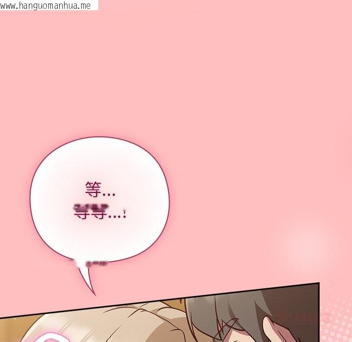 韩国漫画摸鱼生存指南/上班不要太认真韩漫_摸鱼生存指南/上班不要太认真-第11话在线免费阅读-韩国漫画-第100张图片