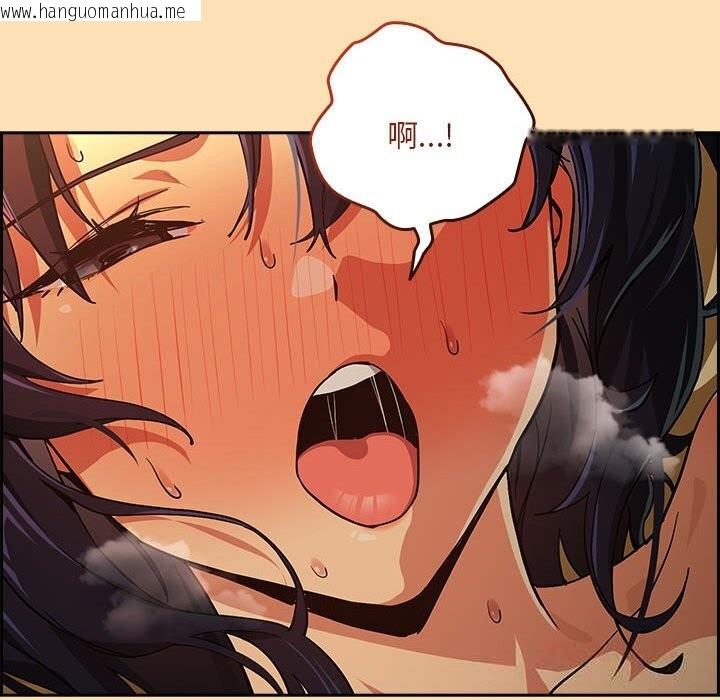 韩国漫画下班后的例行恋爱韩漫_下班后的例行恋爱-第68话在线免费阅读-韩国漫画-第110张图片