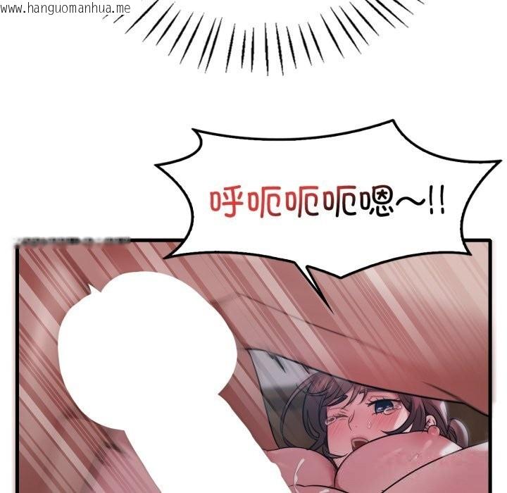 韩国漫画想要拥有她/渴望占有她韩漫_想要拥有她/渴望占有她-第76话在线免费阅读-韩国漫画-第21张图片