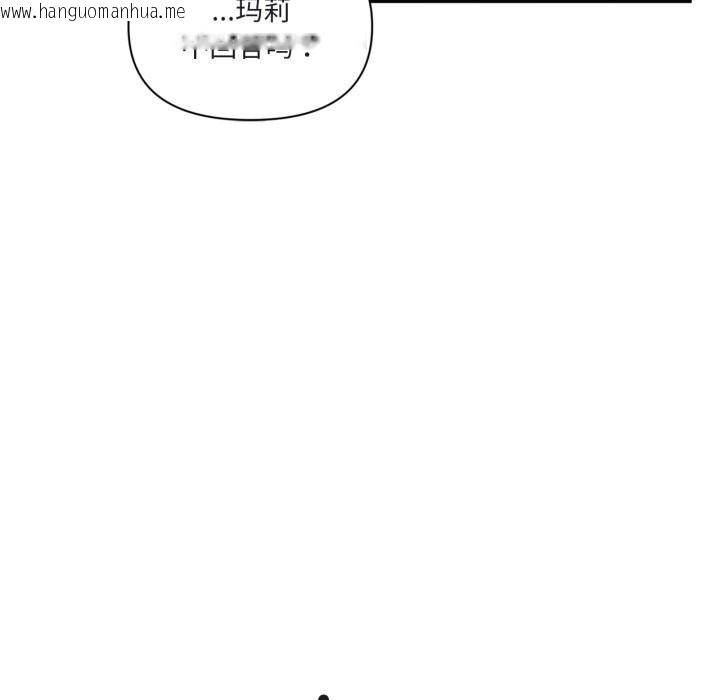 韩国漫画虚拟仙境韩漫_虚拟仙境-第24话在线免费阅读-韩国漫画-第17张图片