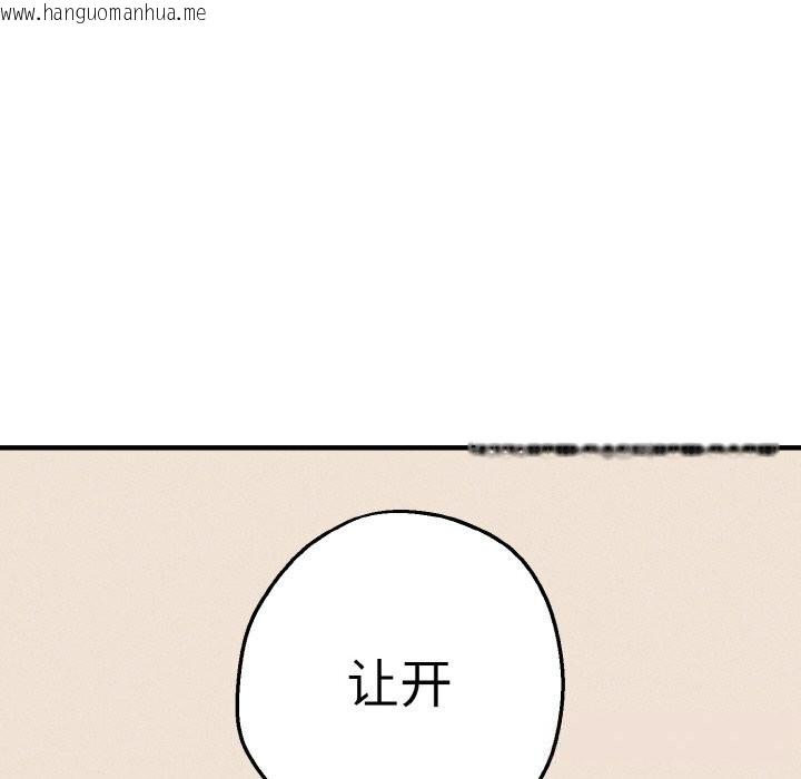 韩国漫画母女通吃计划韩漫_母女通吃计划-第7话在线免费阅读-韩国漫画-第167张图片