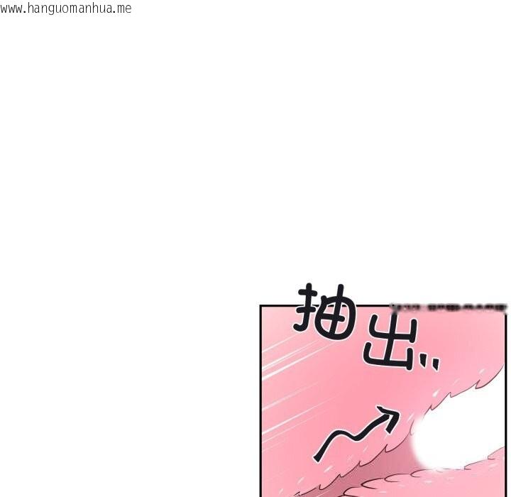 韩国漫画虚拟仙境韩漫_虚拟仙境-第24话在线免费阅读-韩国漫画-第21张图片