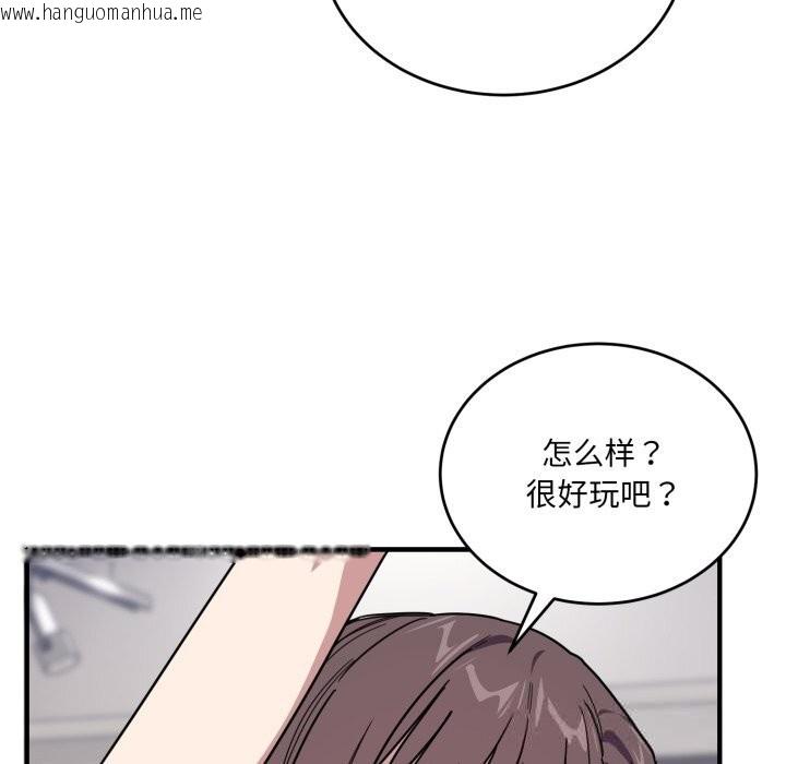 韩国漫画当狗不丢人韩漫_当狗不丢人-第19话在线免费阅读-韩国漫画-第134张图片