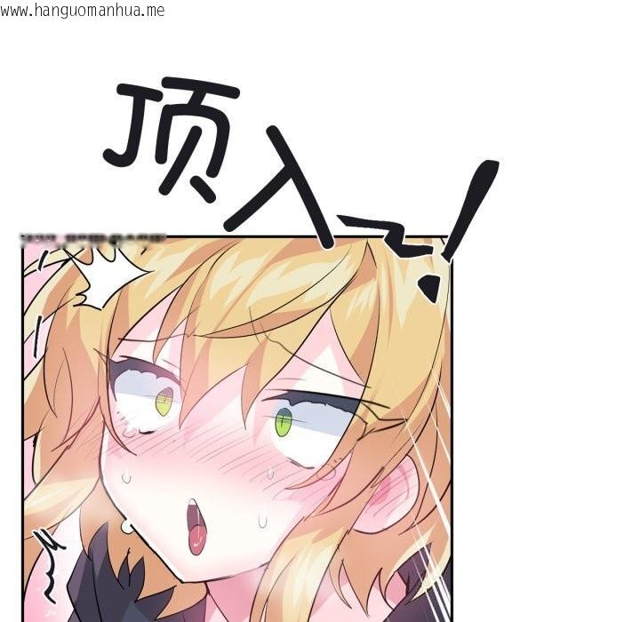 韩国漫画虚拟仙境韩漫_虚拟仙境-第24话在线免费阅读-韩国漫画-第64张图片