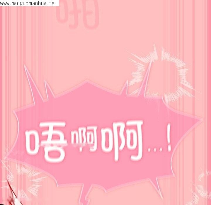 韩国漫画摸鱼生存指南/上班不要太认真韩漫_摸鱼生存指南/上班不要太认真-第11话在线免费阅读-韩国漫画-第78张图片