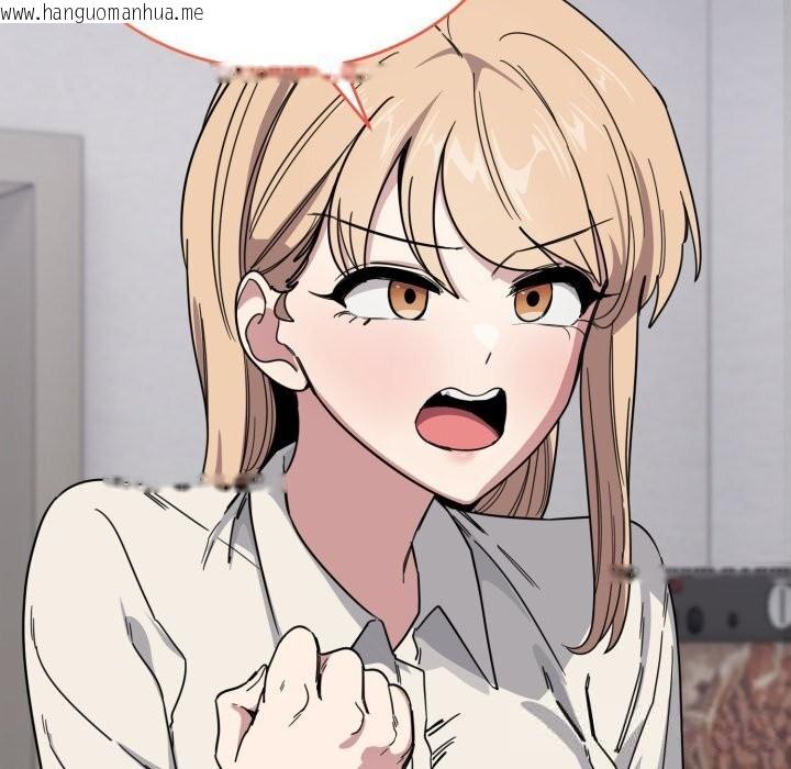 韩国漫画当狗不丢人韩漫_当狗不丢人-第19话在线免费阅读-韩国漫画-第125张图片