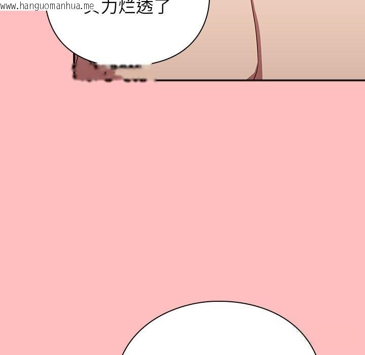 韩国漫画摸鱼生存指南/上班不要太认真韩漫_摸鱼生存指南/上班不要太认真-第11话在线免费阅读-韩国漫画-第22张图片