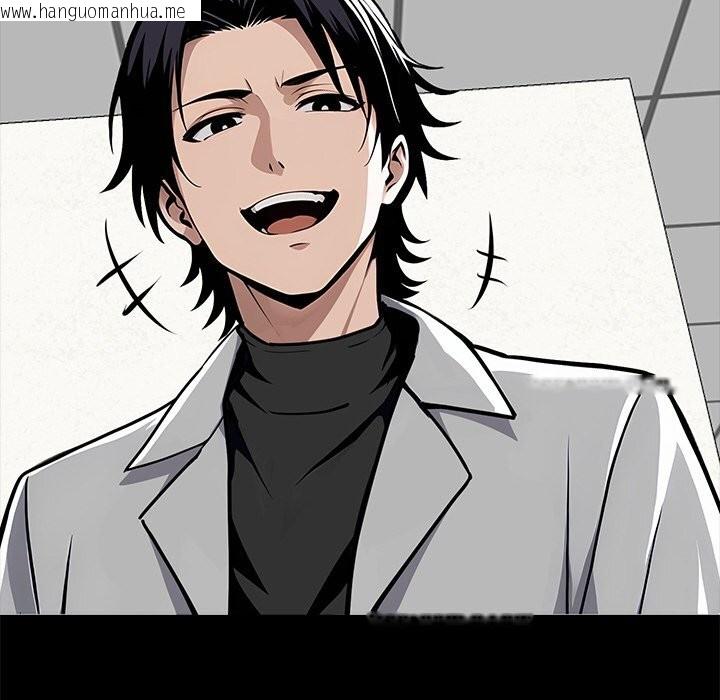 韩国漫画黑道X上班族/我身体里的那个家伙韩漫_黑道X上班族/我身体里的那个家伙-第21话在线免费阅读-韩国漫画-第87张图片