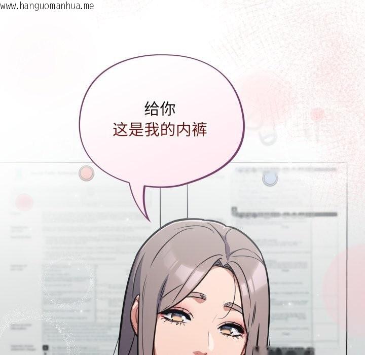 韩国漫画傻瓜病毒韩漫_傻瓜病毒-第33话在线免费阅读-韩国漫画-第11张图片