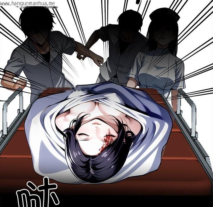 韩国漫画黑道X上班族/我身体里的那个家伙韩漫_黑道X上班族/我身体里的那个家伙-第21话在线免费阅读-韩国漫画-第21张图片