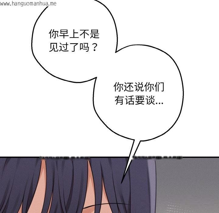 韩国漫画母女通吃计划韩漫_母女通吃计划-第7话在线免费阅读-韩国漫画-第9张图片
