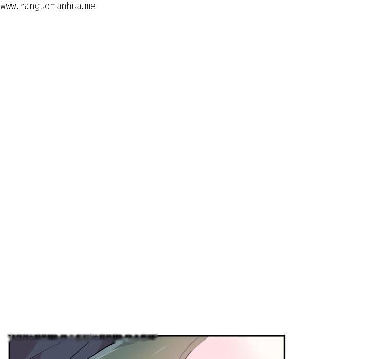 韩国漫画虚拟仙境韩漫_虚拟仙境-第24话在线免费阅读-韩国漫画-第49张图片