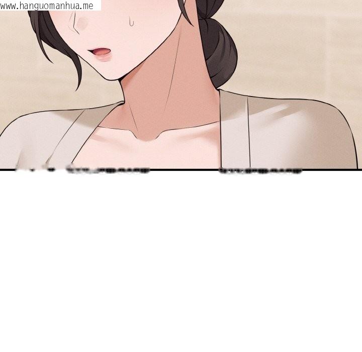 韩国漫画母女通吃计划韩漫_母女通吃计划-第7话在线免费阅读-韩国漫画-第45张图片