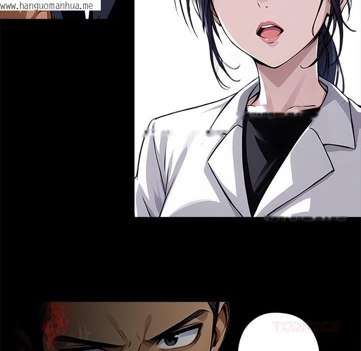 韩国漫画黑道X上班族/我身体里的那个家伙韩漫_黑道X上班族/我身体里的那个家伙-第21话在线免费阅读-韩国漫画-第16张图片