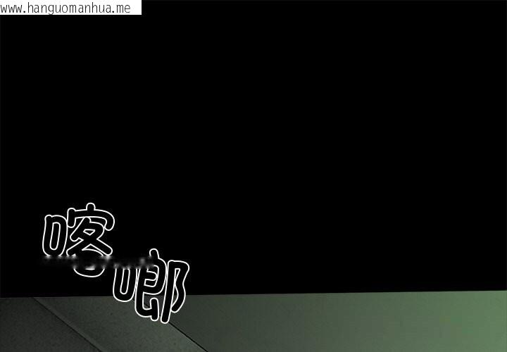 韩国漫画黑道X上班族/我身体里的那个家伙韩漫_黑道X上班族/我身体里的那个家伙-第21话在线免费阅读-韩国漫画-第1张图片