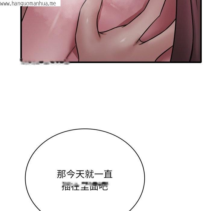 韩国漫画想要拥有她/渴望占有她韩漫_想要拥有她/渴望占有她-第76话在线免费阅读-韩国漫画-第55张图片
