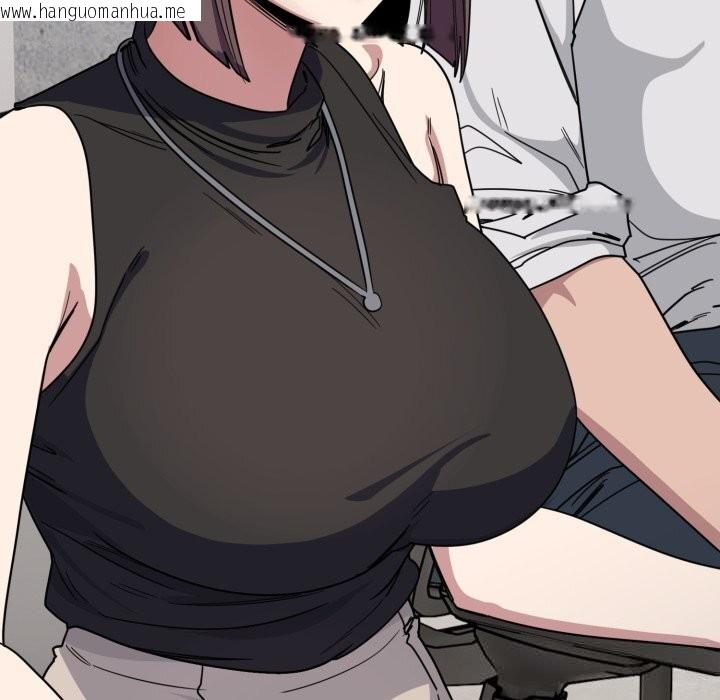 韩国漫画当狗不丢人韩漫_当狗不丢人-第19话在线免费阅读-韩国漫画-第80张图片