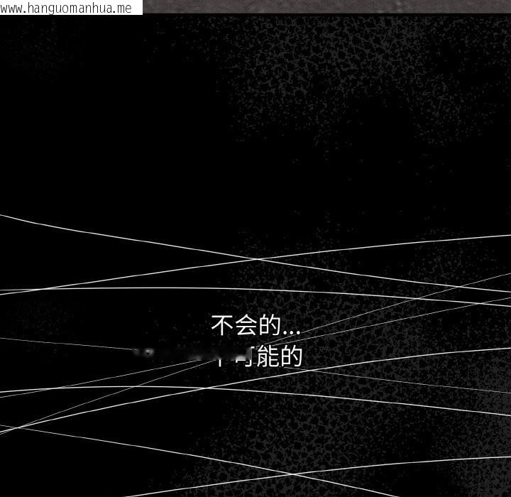 韩国漫画母女通吃计划韩漫_母女通吃计划-第7话在线免费阅读-韩国漫画-第18张图片