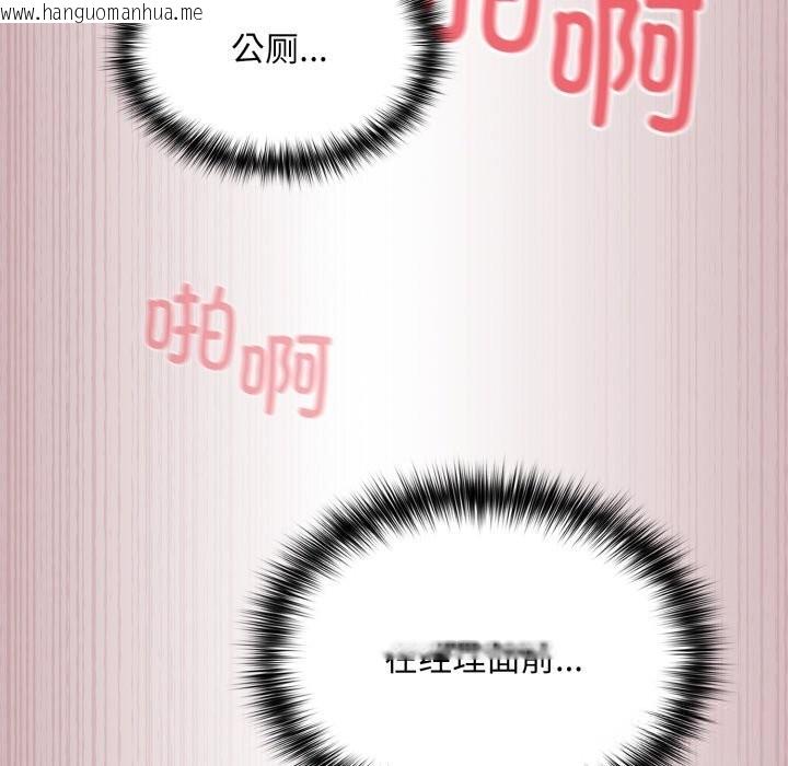 韩国漫画傻瓜病毒韩漫_傻瓜病毒-第33话在线免费阅读-韩国漫画-第59张图片