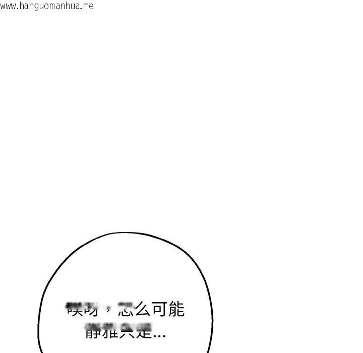 韩国漫画母女通吃计划韩漫_母女通吃计划-第7话在线免费阅读-韩国漫画-第6张图片