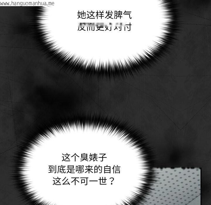 韩国漫画傻瓜病毒韩漫_傻瓜病毒-第33话在线免费阅读-韩国漫画-第134张图片