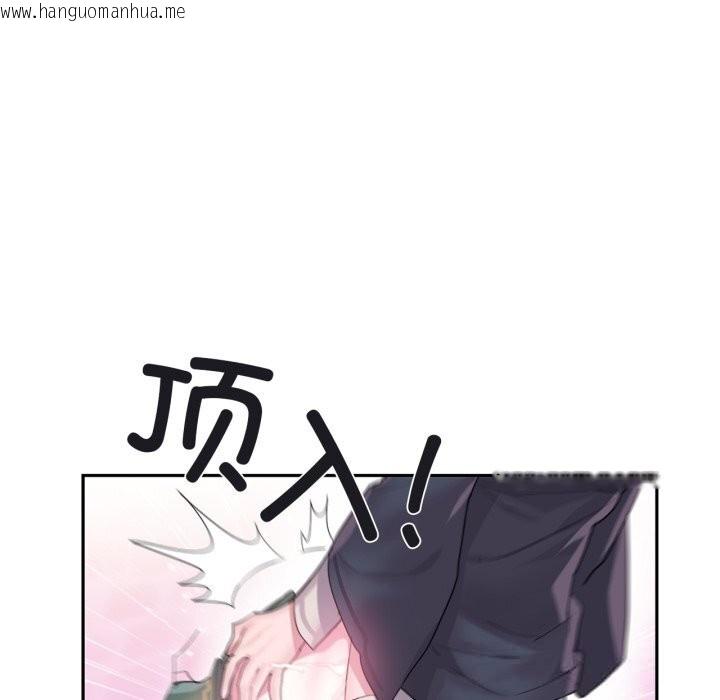 韩国漫画虚拟仙境韩漫_虚拟仙境-第24话在线免费阅读-韩国漫画-第8张图片